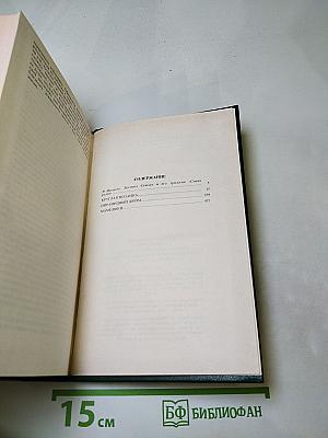 Круглая мозаика. Пирамидный дойм. Мамелюки