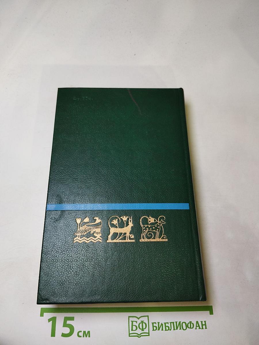 Круглая мозаика. Пирамидный дойм. Мамелюки