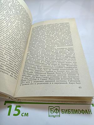 Пора ангелов