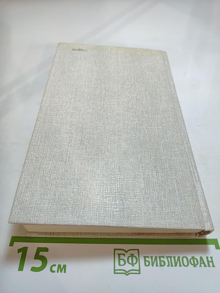 Пора ангелов