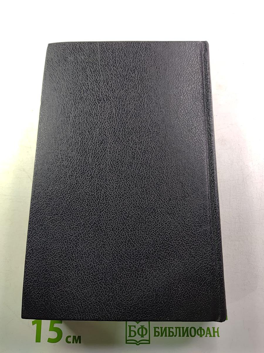 Владимир Набоков. Собрание сочинений в четырех томах. Том 2