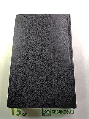 Владимир Набоков. Собрание сочинений в четырех томах. Том 2