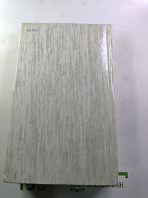 Князь Серебряный