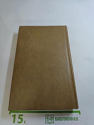 Пармская обитель