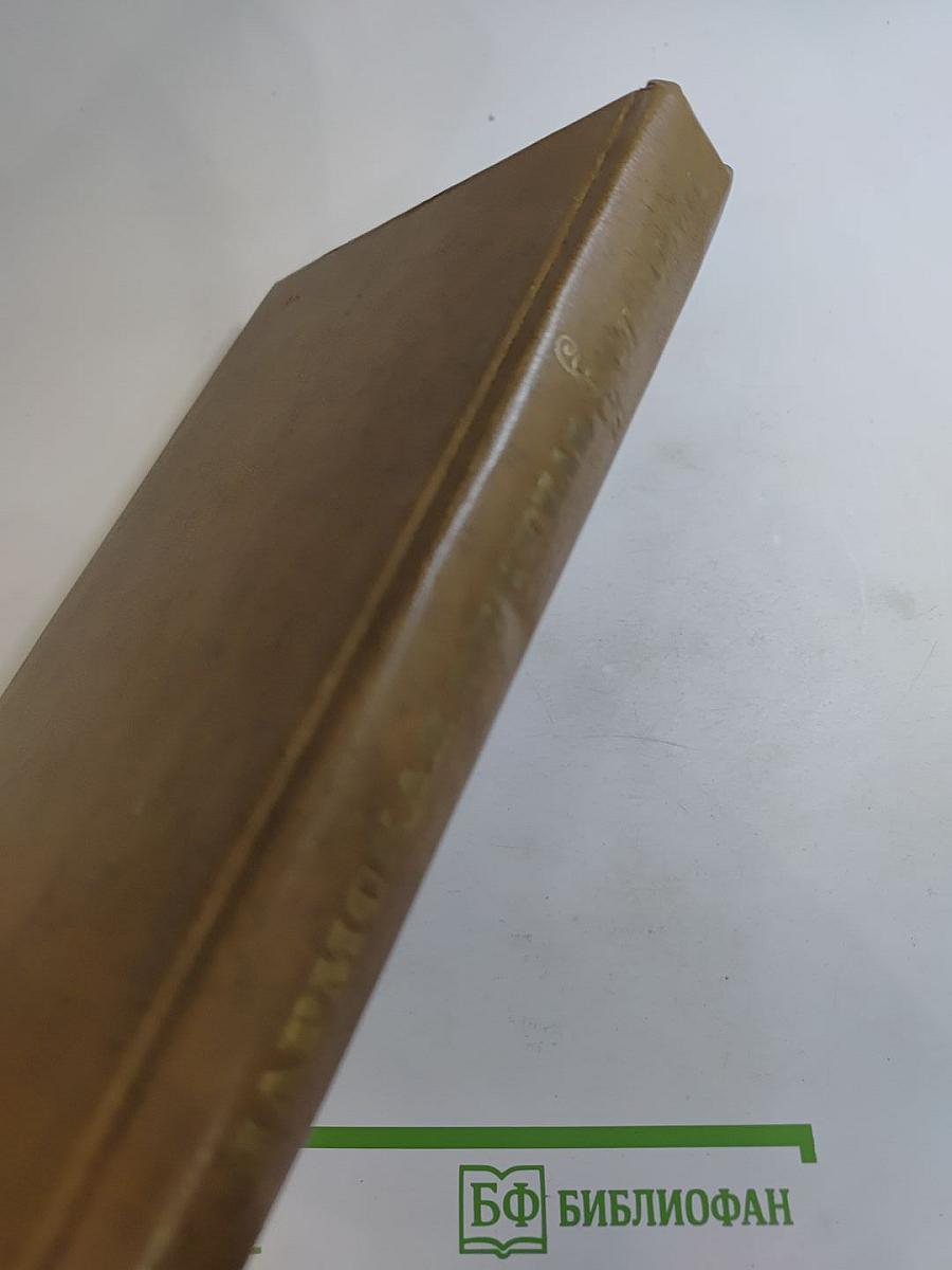 Пармская обитель