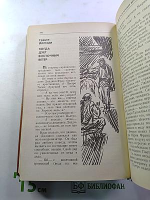 Наказание Прометея