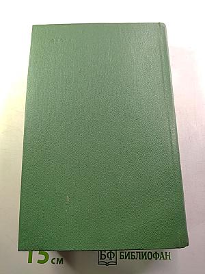 Давай встретимся в Глазго. Астроном верен звездам