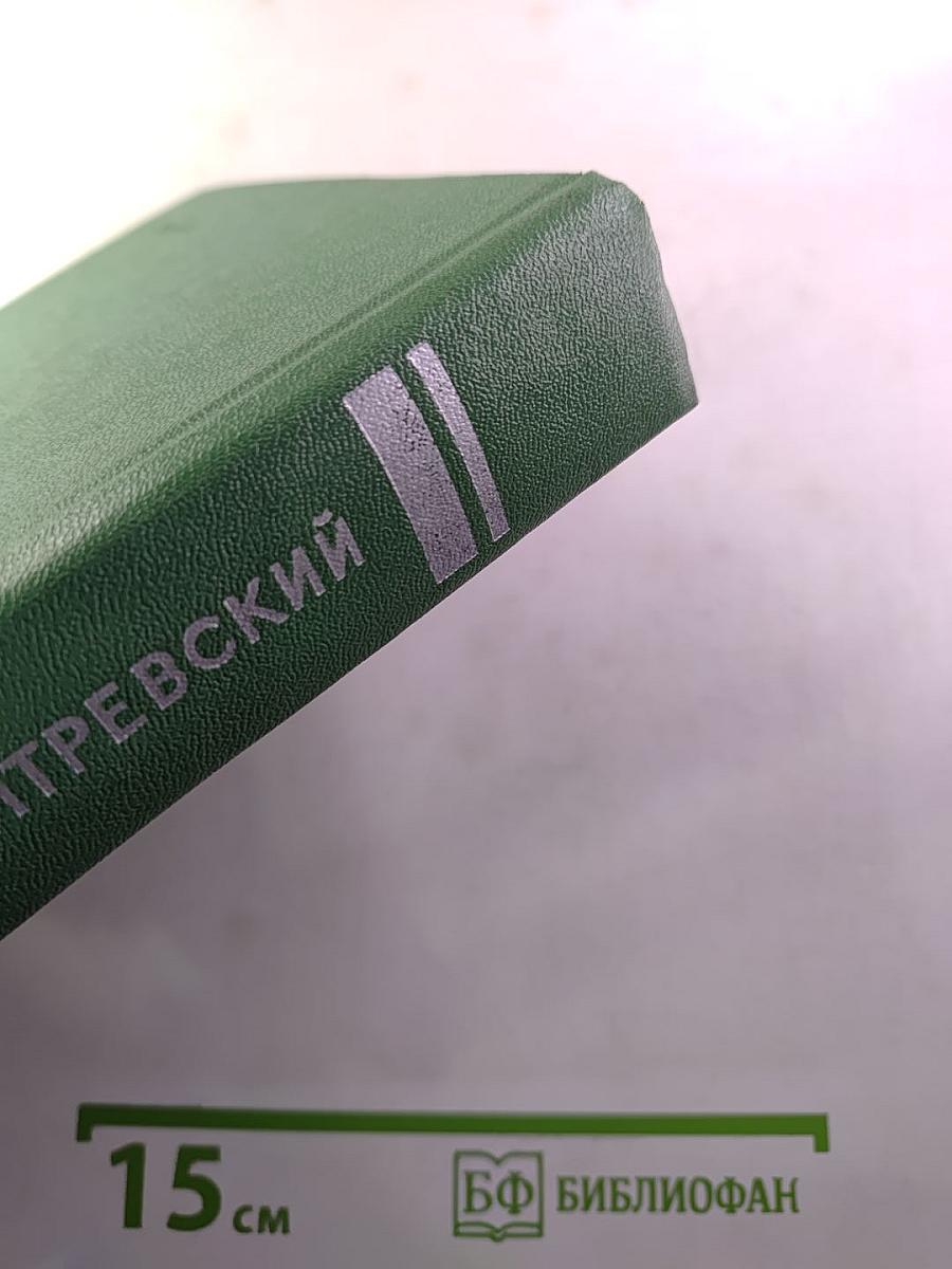 Давай встретимся в Глазго. Астроном верен звездам