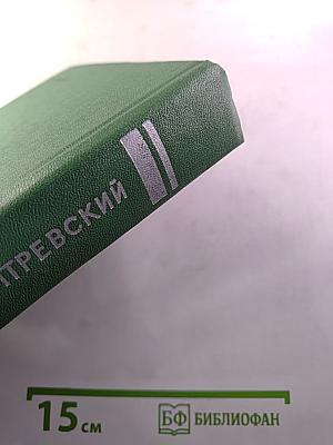 Давай встретимся в Глазго. Астроном верен звездам