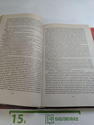 Козырная карта