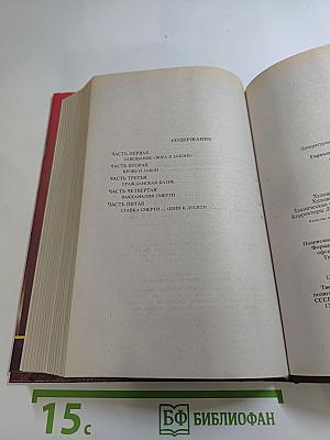 Козырная карта