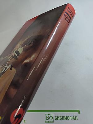 Козырная карта