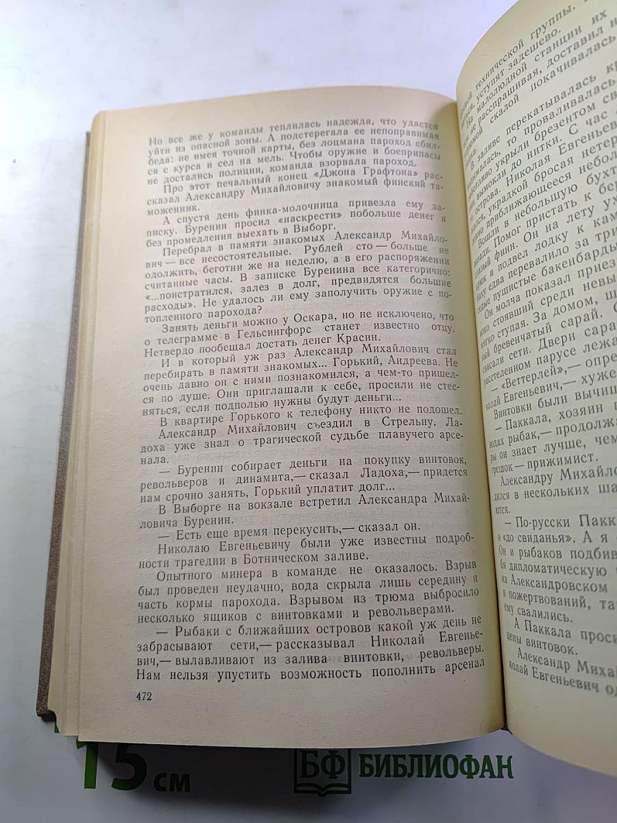 Избранное