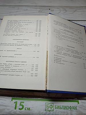 Постреанимационная болезнь