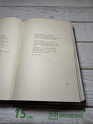 Постреанимационная болезнь
