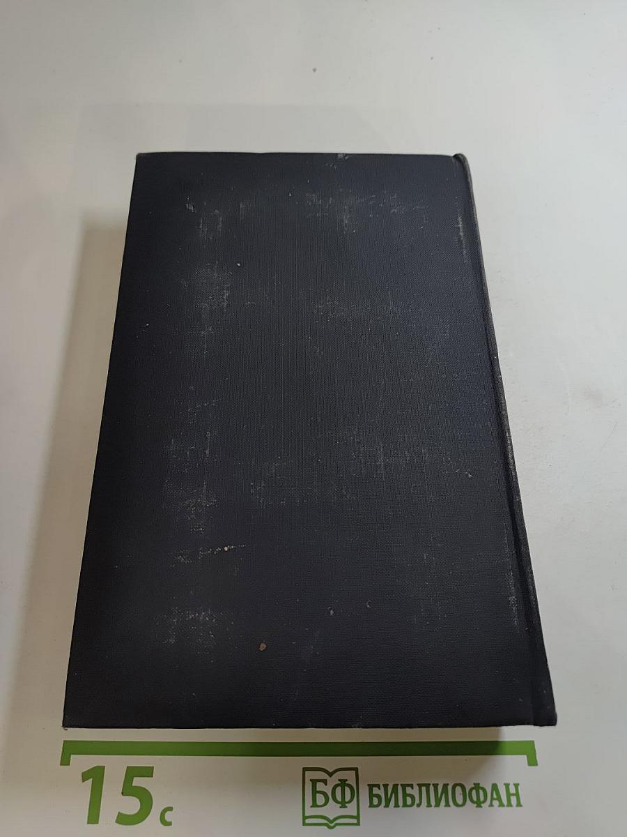 Повести о готовщике Торквемаде