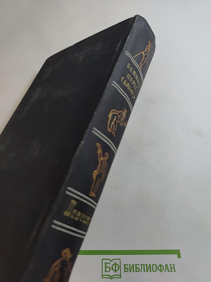 Повести о готовщике Торквемаде