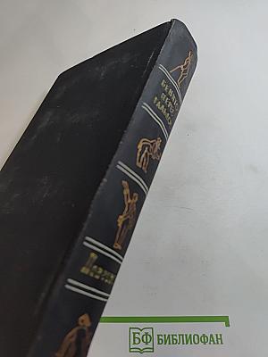 Повести о готовщике Торквемаде