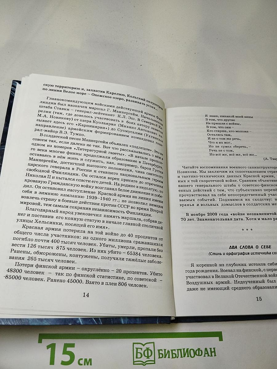 Часовой пояс