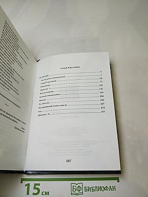 Часовой пояс