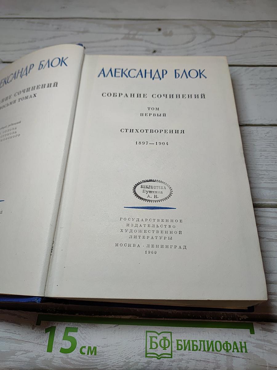 Постреанимационная болезнь