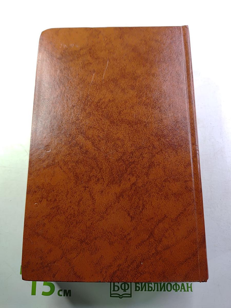 Владетель Баллантрэ. Рассказы. Повести