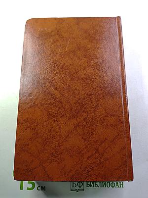 Владетель Баллантрэ. Рассказы. Повести