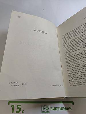Павел Мочалов