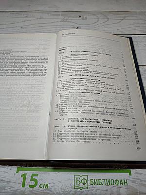 Постреанимационная болезнь