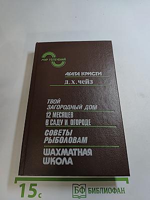 Мир увлечений