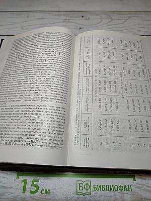 Постреанимационная болезнь