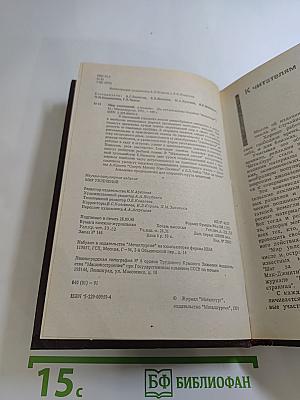 Мир увлечений