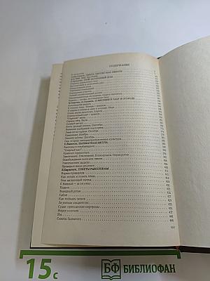 Мир увлечений