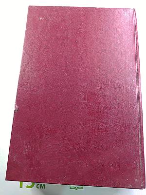 КПСС в резолюциях и решениях съездов, конференций и пленумов ЦК. Том одиннадцатый