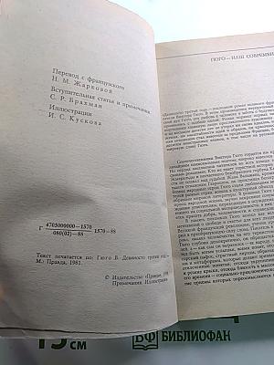 Девяносто третий год