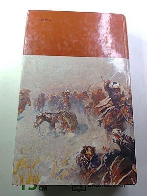 Страницы подвига. Том первый. За власть Советов