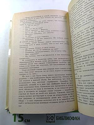 Повести и рассказы