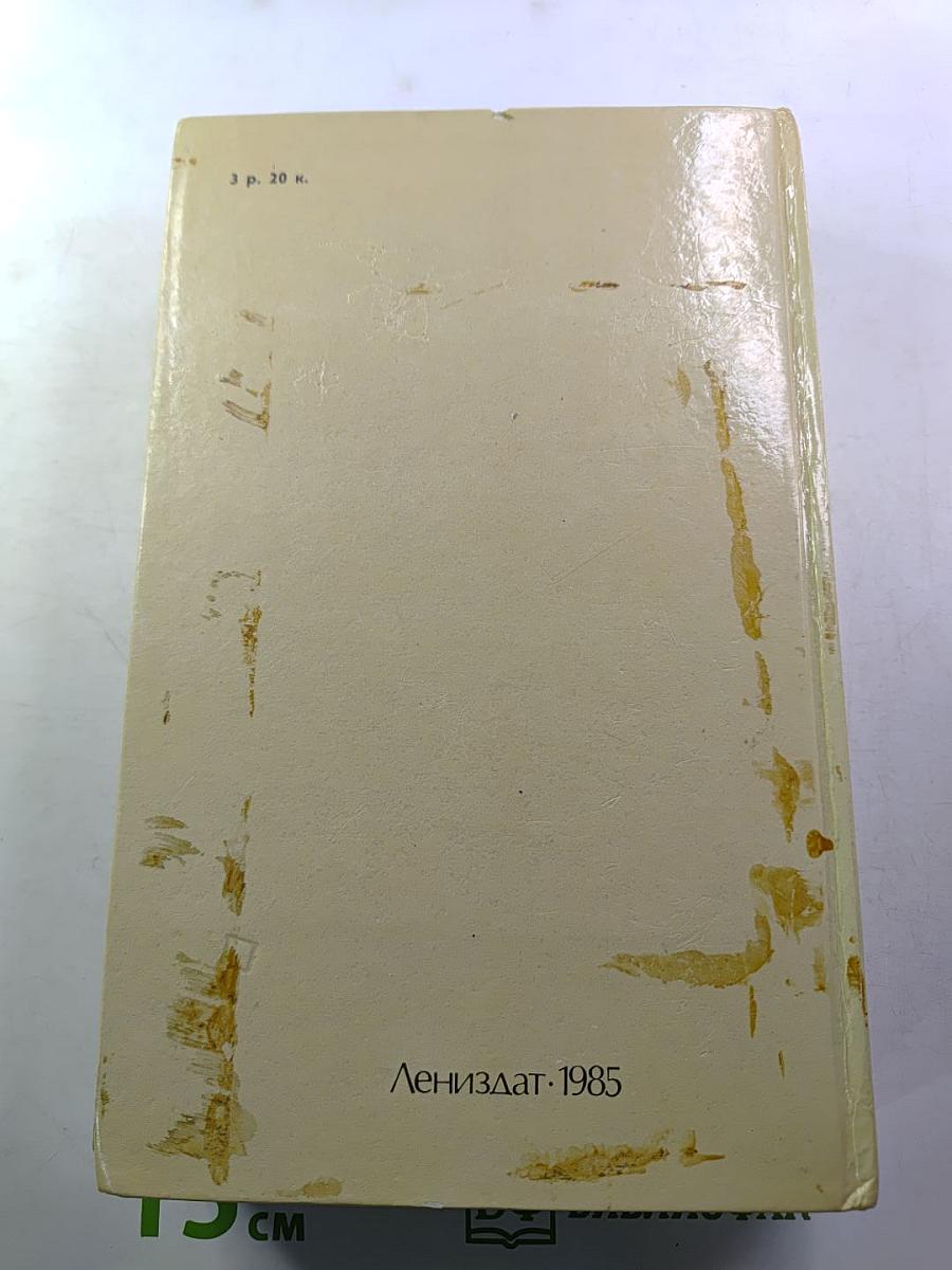 Повести и рассказы