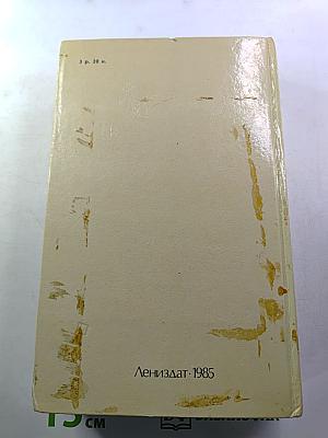 Повести и рассказы