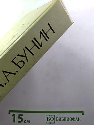 Повести и рассказы