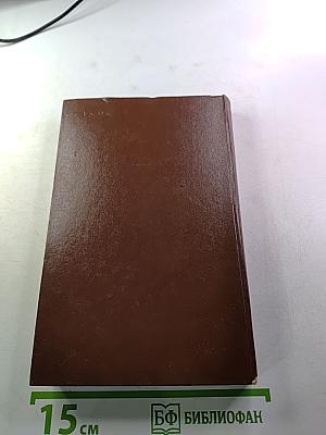 Жизнь поэта