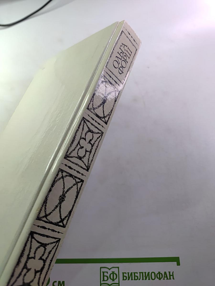 Одеты камнем. Радищев