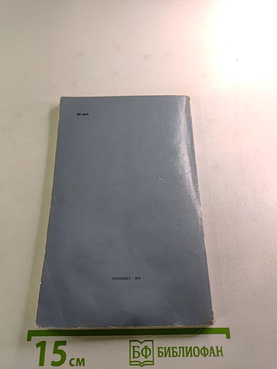 Петербургские повести