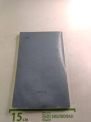 Петербургские повести