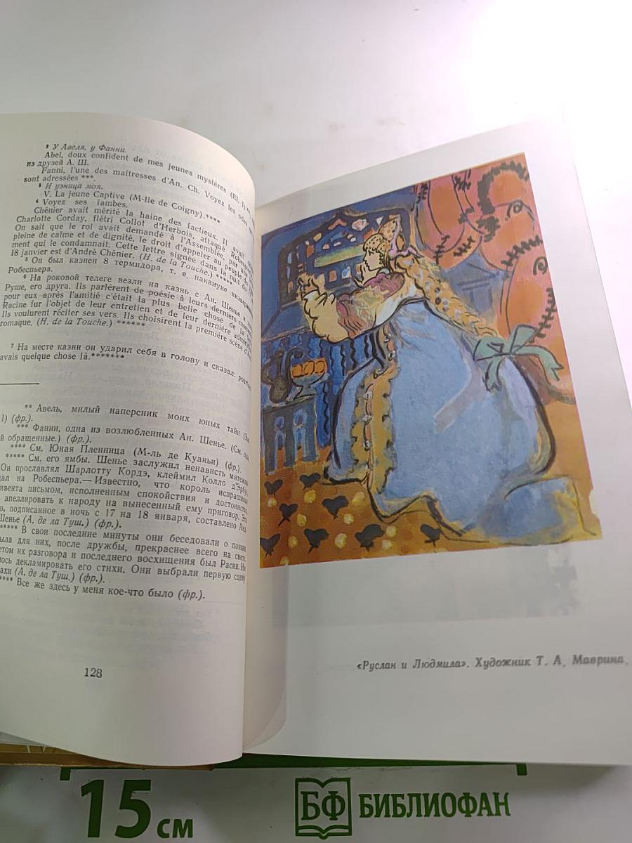 Стихотворения. Поэмы