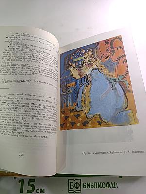 Стихотворения. Поэмы