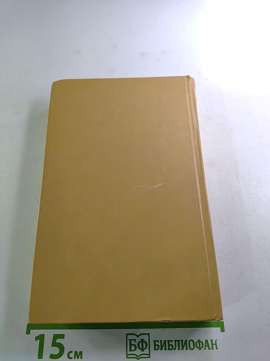 Стихотворения. Поэмы