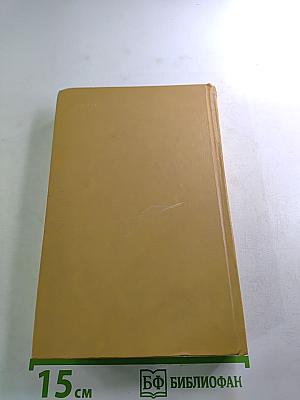 Стихотворения. Поэмы