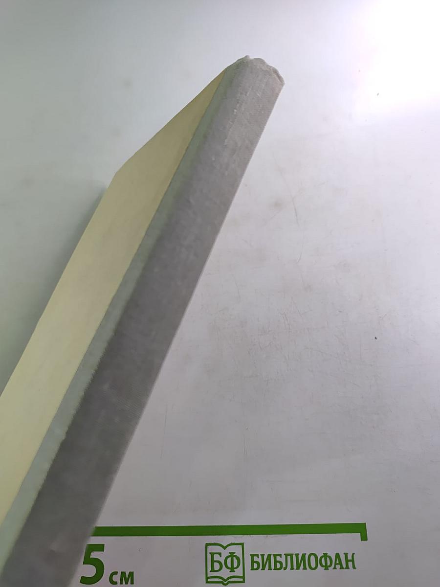 Школьный словарь антонимов русского языка