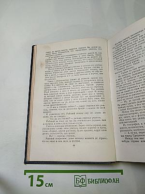 Обрыв. Собрание сочинений. Том 5